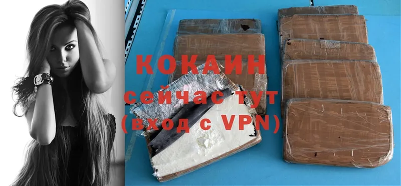 где найти   Слюдянка  маркетплейс какой сайт  Cocaine 99% 