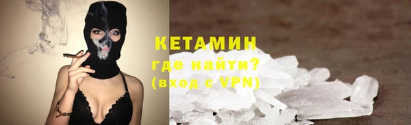 скорость mdpv Бронницы