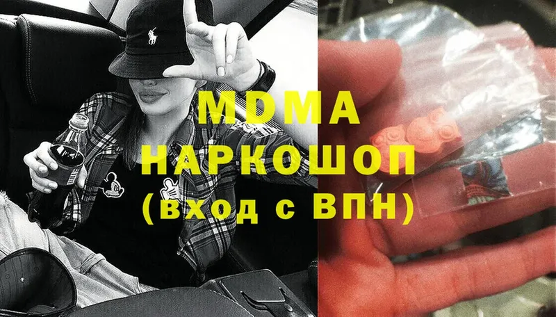 MDMA VHQ  Слюдянка 